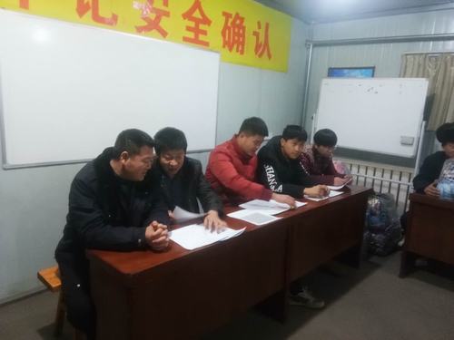 陜煤建設(shè)掘進(jìn)公司:掘進(jìn)鐵軍的元旦節(jié)