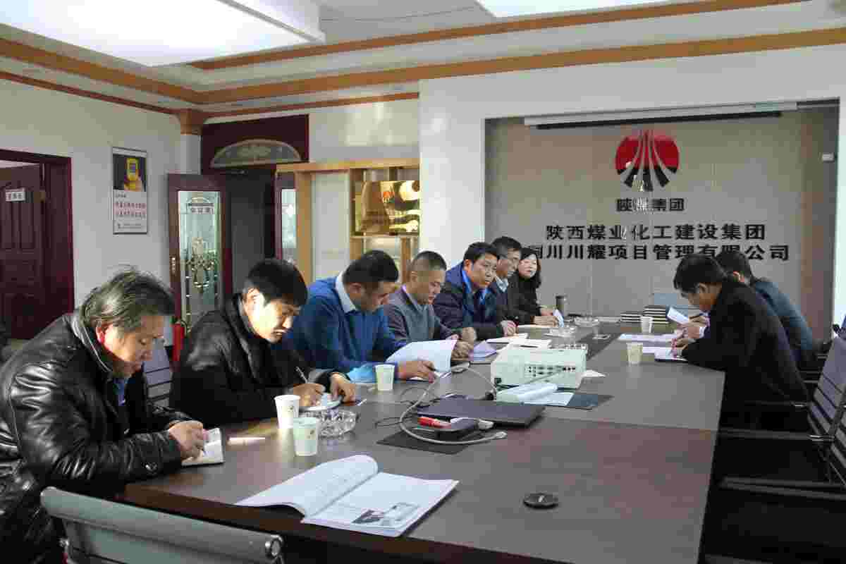 韓城書記王浪督導寶雞分公司“講政治、敢擔當、改作風”專題教育工作