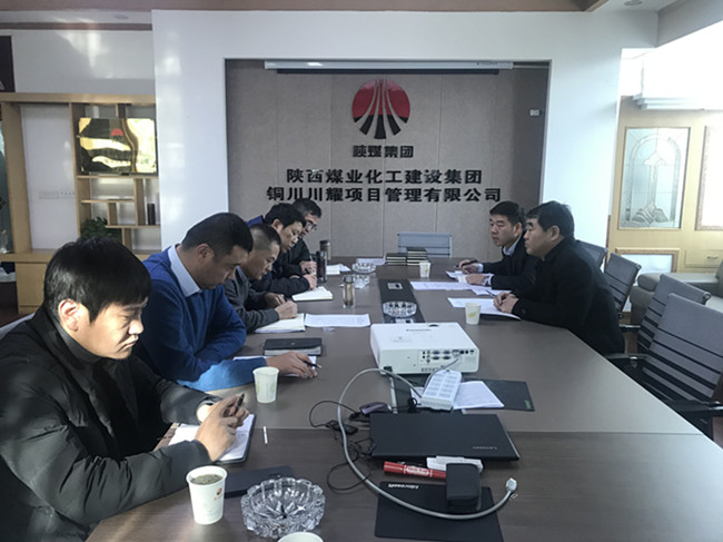 陜煤建設第一督導組對川耀公司、寶雞分公司“講政治、敢擔當、改作風”專題教育 開展情況進行督導