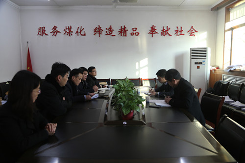 陜煤建設督導機電安裝公司“講政治、敢擔當、改作風”專題教育