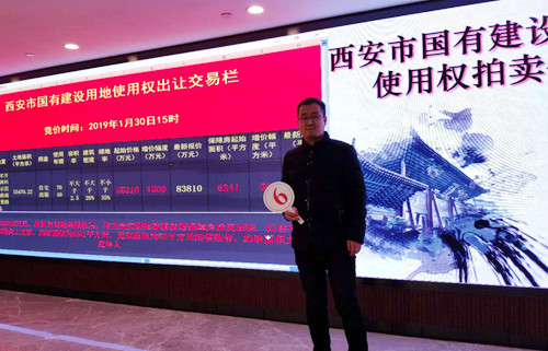 捷報(bào)來襲！陜煤建設(shè)公司成功拿下2019土地收儲(chǔ)第一單