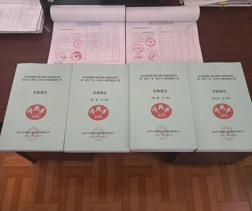 銅煤2018，非凡的跨越