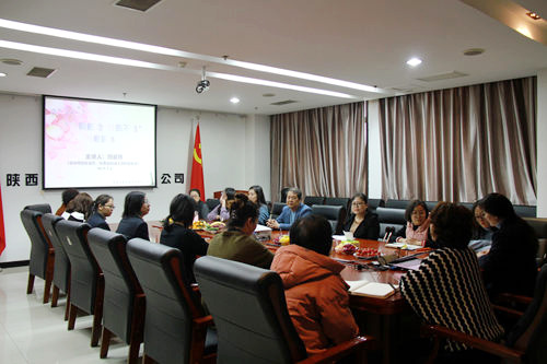 陜煤建設(shè)公司慶“三?八”主題座談再聚改革發(fā)展新動(dòng)力