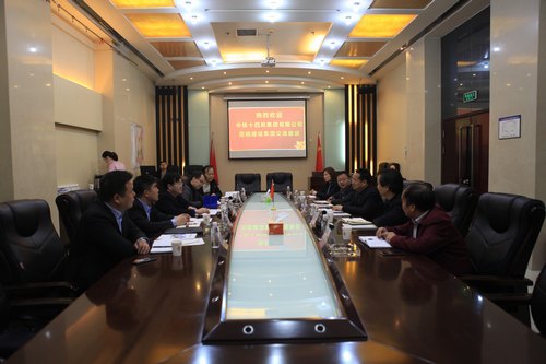 中鐵十四局集團公司一行來訪建設(shè)集團交流座談