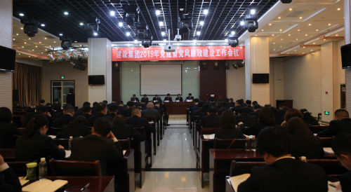 定調(diào)新思路、新要求、新任務(wù)