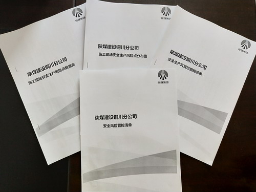 陜煤建設(shè)銅川公司扎實(shí)推進(jìn)“雙重”預(yù)防機(jī)制建設(shè)