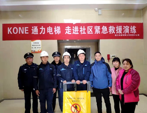 陜煤建設公司：江南世紀城電梯安全培訓演練火熱進行