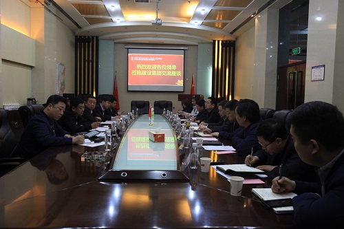 內(nèi)蒙古國商置業(yè)集團、宏偉公司、科遠宏光監(jiān)理公司蒞臨陜煤建設(shè)交流洽談
