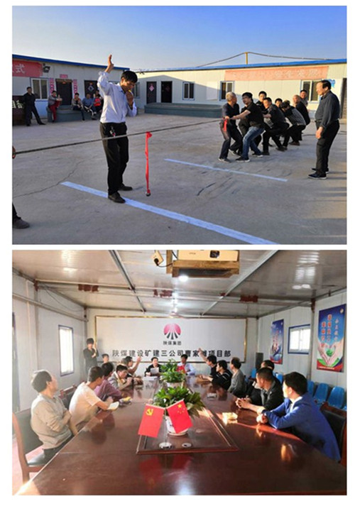陜煤建設(shè)礦建三公司各項目部迎“五一”活動精彩紛呈