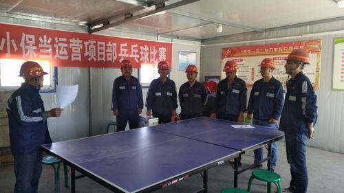 陜煤建設(shè)洗選煤運(yùn)營(yíng)公司小保當(dāng)運(yùn)營(yíng)項(xiàng)目部：防患于未“燃” 為安全撐起保護(hù)傘