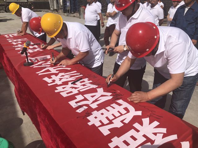 陜煤建設(shè)路橋分公司“安全生產(chǎn)月暨安全生產(chǎn)萬里行”活動(dòng)拉開帷幕