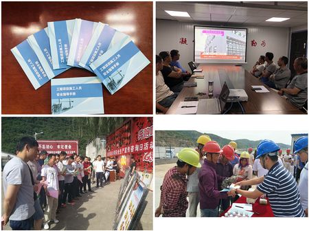 陜煤建設天工公司： “安全生產(chǎn)月”活動如火如荼