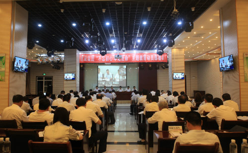 陜煤建設(shè)召開(kāi)“不忘初心、牢記使命”主題教育動(dòng)員部署會(huì)