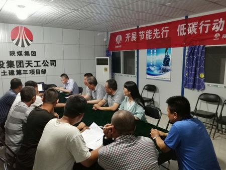 陜煤建設(shè)天工公司全員行動(dòng)吹響“低碳行動(dòng)、保衛(wèi)藍(lán)天”集結(jié)號(hào)