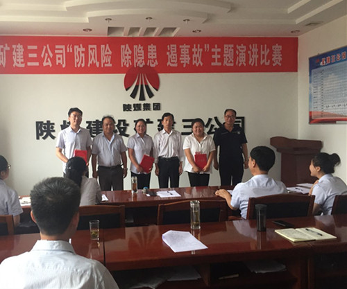 強(qiáng)化安全意識(shí) 提升安全素質(zhì)