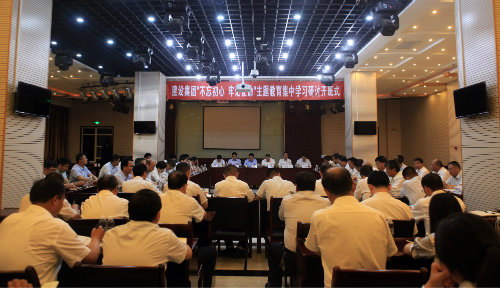 陜煤建設(shè)召開(kāi)“不忘初心、牢記使命”主題教育兩級(jí)領(lǐng)導(dǎo)班子集中學(xué)習(xí)研討開(kāi)班式