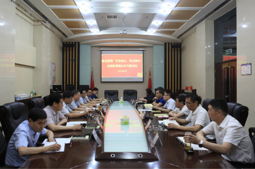 陜煤建設(shè)舉辦“不忘初心、牢記使命”主題教育集中學(xué)習(xí)讀書(shū)班