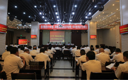陜煤建設(shè)召開(kāi)2019年度二季度追趕超越點(diǎn)評(píng)會(huì)暨上半年經(jīng)濟(jì)運(yùn)行分析會(huì)