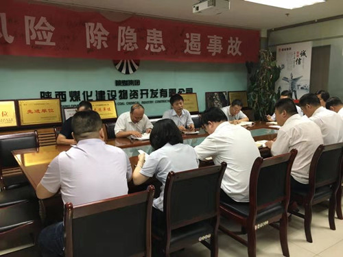 陜煤建設(shè)物資公司多措并舉   開創(chuàng)全員宣傳新格局