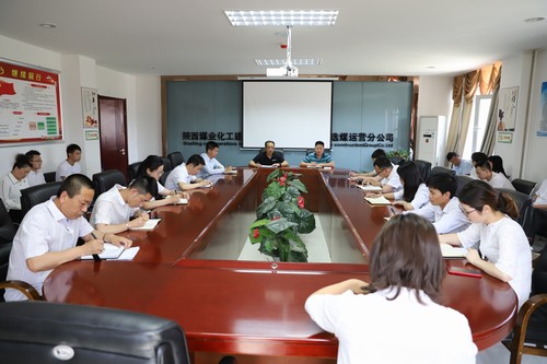 陜煤建設(shè)洗選煤運(yùn)營(yíng)公司學(xué)習(xí)傳達(dá)建設(shè)集團(tuán)二季度追趕超越點(diǎn)評(píng)會(huì)暨上半年經(jīng)濟(jì)運(yùn)行分析會(huì)精神