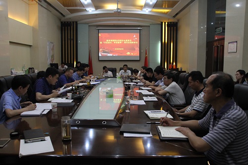 聯(lián)合黨委中心組召開(kāi)第八次暨“不忘初心、牢記使命”主題教育第五次集體學(xué)習(xí)會(huì)議