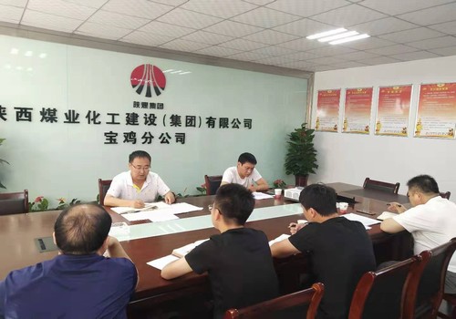 寶雞分公司持續(xù)開展“不忘初心、牢記使命”主題教育