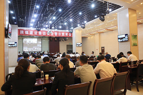 陜煤建設(shè)召開(kāi)8月份安全生產(chǎn)例會(huì)