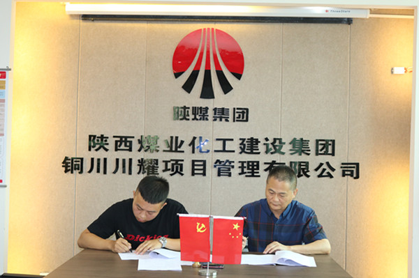 川耀PPP項(xiàng)目廣告運(yùn)營(yíng)取得新成效