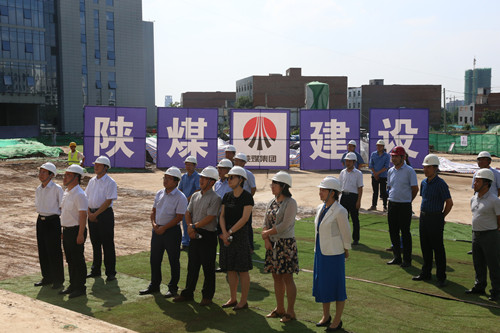 上海市松江區(qū)區(qū)委副書(shū)記、區(qū)長(zhǎng)陳宇劍一行蒞臨陜煤建設(shè)天工公司承建的陜煤研究院總部研發(fā)基地項(xiàng)目考察