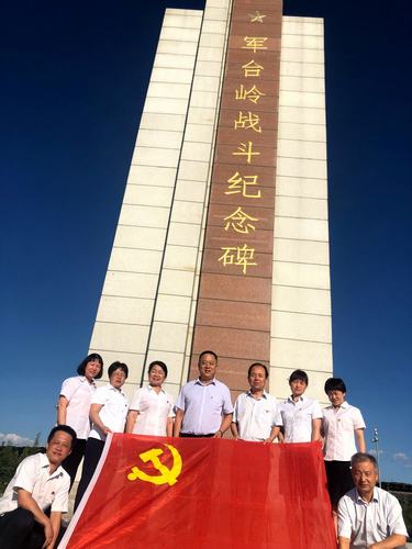 陜煤建設(shè)銅煤公司開展“不忘初心、牢記使命”革命傳統(tǒng)教育活動