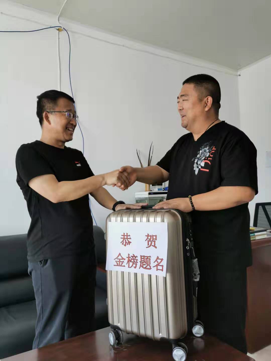 “金榜題名，老爸為你驕傲！”