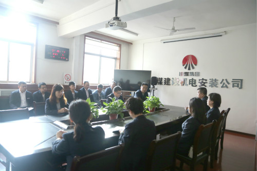 陜煤建設(shè)機(jī)電安裝公司認(rèn)真落實(shí)“不忘初心、牢記使命”主題教育總結(jié)會(huì)精神