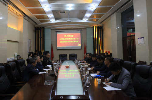臺灣福貞控股集團蒞臨陜煤建設(shè)考察交流