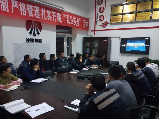 陜煤建設(shè)洗選煤運(yùn)營公司紅柳林洗煤廠運(yùn)營項(xiàng)目部：“冬季三防”重教育 隱患排查不打折