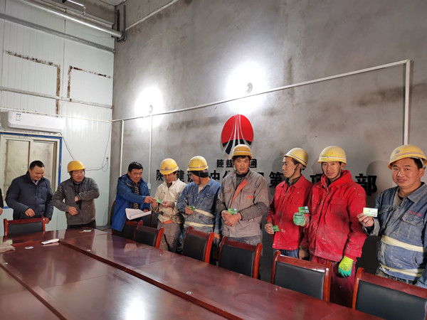 陜煤建設漢中分公司依法依規(guī)為農民工守住“錢袋子”