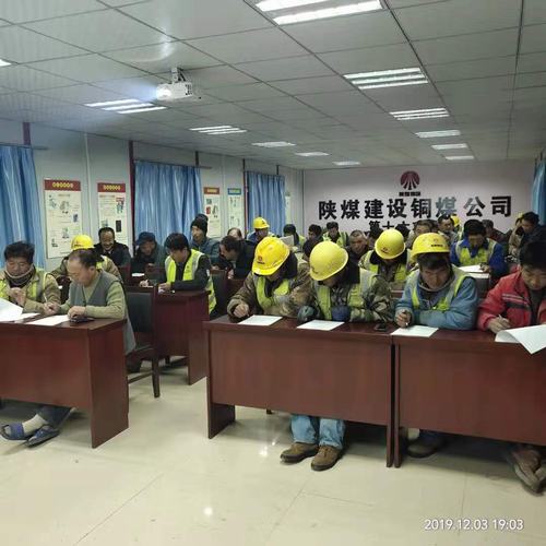 陜煤建設(shè)銅煤公司第十六項(xiàng)目部抓好班前一刻鐘促使安全生產(chǎn)記心中