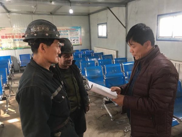 陜煤建設(shè)掘進(jìn)公司：班前會(huì)抽考讓安全更“靠譜”