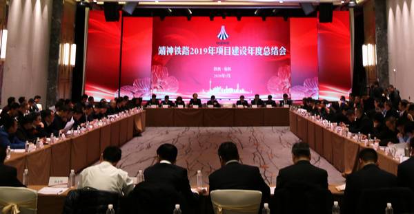 陜煤建設(shè)銅煤公司靖神鐵路項目收獲建設(shè)單位表彰獎勵