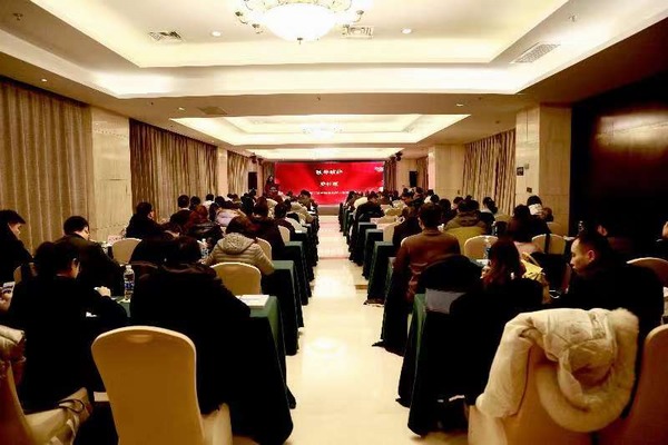 陜煤建設(shè)集團參加陜西省企業(yè)技術(shù)創(chuàng)新促進會2020年度工作會