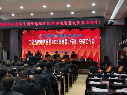 陜煤建設(shè)機(jī)電安裝公司建莊項目部榮獲“卓越團(tuán)隊”稱號