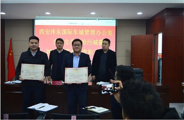 陜煤建設(shè)天工公司承建的汽車城項(xiàng)目部榮獲車城辦“特殊貢獻(xiàn)獎”