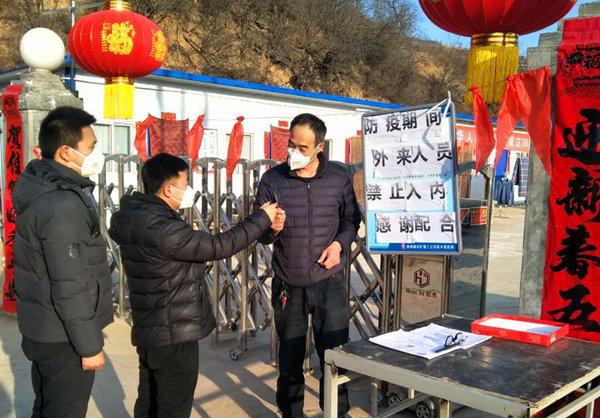 陜煤建設(shè)礦建三公司崔木項(xiàng)目部：疫情期間，積極做好復(fù)工準(zhǔn)備