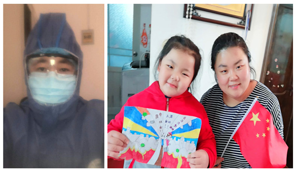 宅家的日子里，用“愛”去守護