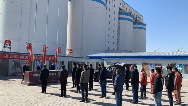 陜煤建設(shè)礦建二公司：倡導(dǎo)文明“云”祭奠，降旗默哀敬英雄