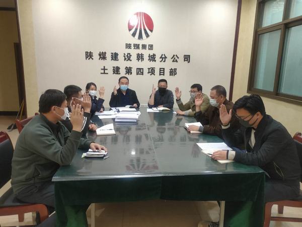 陜煤建設(shè)韓城分公司土建四項目部“黨員走在前”努力提升質(zhì)量管理水平