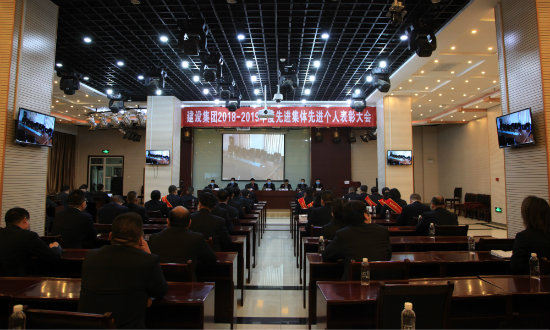 先進展風采 奮進新時代