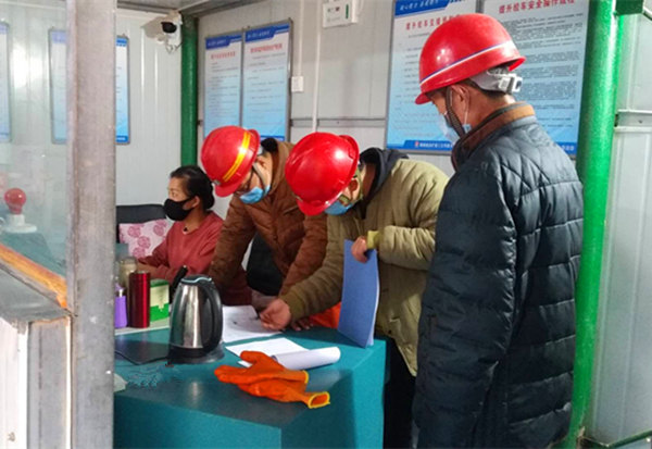 陜煤建設(shè)礦建三公司崔木項目部：打造“零隱患”項目部，我們在行動