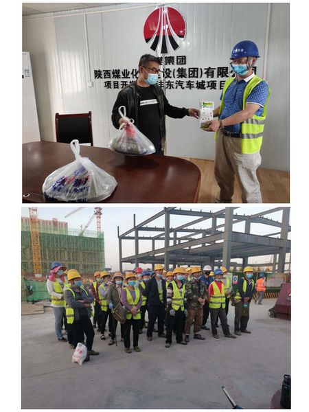 陜煤建設(shè)天工公司雅荷項目部工地現(xiàn)場送慰問 情暖一線員工