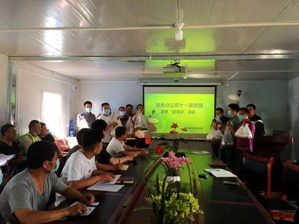 陜煤建設澄合分公司西安片區(qū)項目部炎炎夏日送清涼暖人心