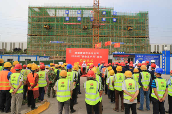 陜煤建設(shè)各單位2020年“安全生產(chǎn)月”活動(dòng)正式啟動(dòng)